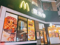 门面-麦当劳(铜锣湾店)