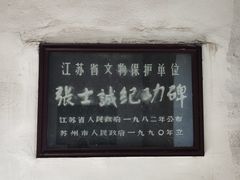 -北寺塔