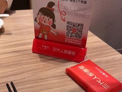 -九毛九西北菜(番禺万达店)