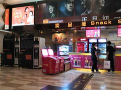 -嘉华国际影城(学清路店)