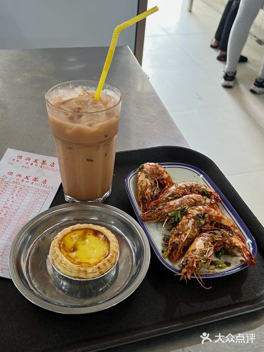 恒兴发茶店(水巷口店)图片