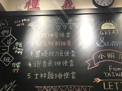 -小明同学(三里屯店)