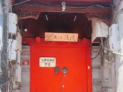 -丽江庭院之爱在路上(西单店)