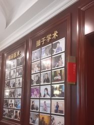 -南京医科大学友谊整形外科医院