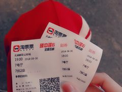 -天幕新彩云国际影城(激光巨幕店)