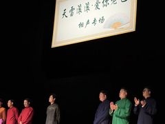 -北京喜剧院