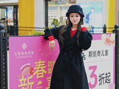 -首创奥特莱斯(西安店)
