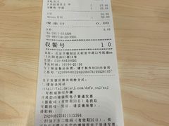 -食其家·牛丼咖喱(太阳宫店)