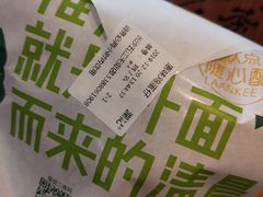 -澜记香港饮品专门店(五江天街店)