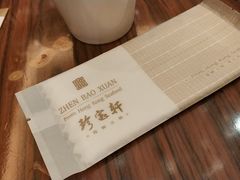 -珍宝轩海鲜火锅(碧湖大厦店)