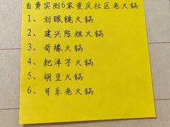-观音桥步行街