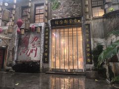 -東茅街茶馆