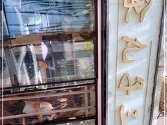 -东北小二东北菜(大车家巷店)