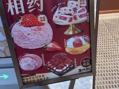 -五味酥·现烤国民糕点集合店(甘井子万达广场店)