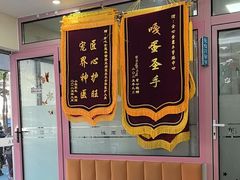 -全心全意连锁动物医院·微创中心·内科急重症·心脏专科(丰管路店)