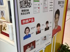 -方快-照相馆(嘉亭荟店)