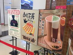 -美芝莲(领展购物广场中关村店)