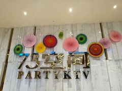 -73空间量贩式KTV