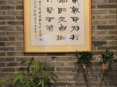 -滇越乘象云南餐厅(豆各庄店)