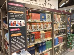 -Olé精品超市(新世界新丸中心店)