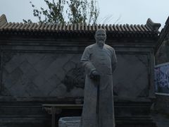 -王家大院