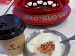 -椒锅锅·麻辣香锅(互联宝地店)