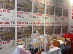 -肉店炸炸炸·铁板孜然牛肉