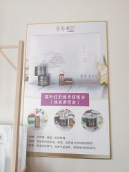 -瘦立方身材管理中心