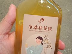 -喜茶(上海兴业太古汇店)