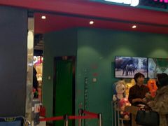 门面-火锅岛潮牌自助餐厅(天津天佑城店)