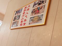 -小粤楼·怀旧粤菜(万辉国际广场店)