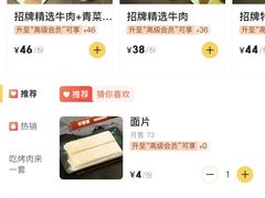 -别装假铝盆烤肉(三道街店)