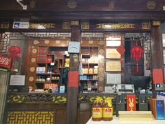 -老浒记烤鸭-北京菜(琉璃厂店)