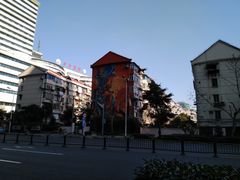 -上海证券交易所(上海证券大厦北塔店)