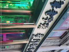 -清真·老门框爆肚涮肉·中华老字号(丰管路店)