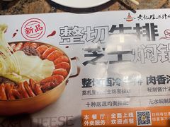 -黄记煌三汁焖锅(金凤万达广场店)