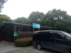 -野生动物园-停车场