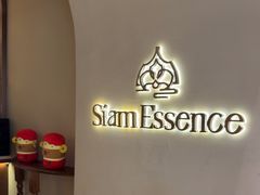 -泰尚臻Siam Essence