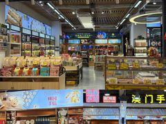 -横琴购口岸商业广场