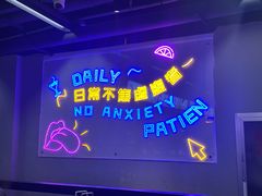 -楼上大排档·顺德菜·粥水·鱼生(苗栗路店)