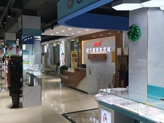 -现代眼镜批发城(台东三路店)
