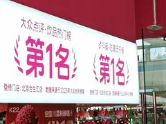 -K22.酸奶草莓(烟台芝罘店)
