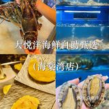 三亚餐馆太棒了！别错过哦！😄