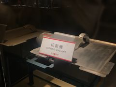 -绮丽珊瑚博物馆(台东店)