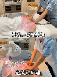 -百丽雅QueenSpa双美中心