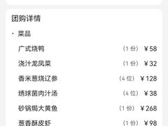 -苏先生海鲜渔庄(金桥店)