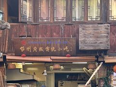 -王天顺海苔饼