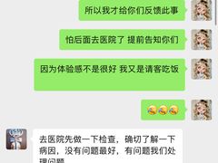 -有红鸡毛店·川菜(建设路店)