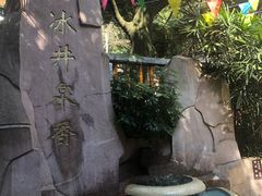 -白云山风景名胜区