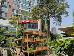 -田园印象·成都土菜院子(华阳店)
